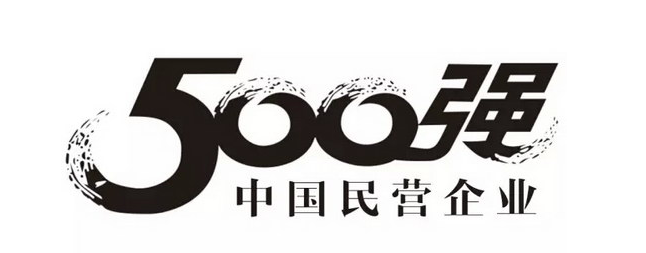 【喜訊】2015中國民企500強發(fā)布，沃得集團位列第272位！