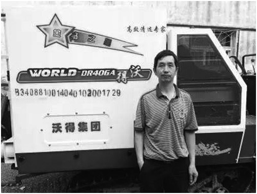 機手有大愛，沃得懷真情，向安徽桐城英雄致敬！